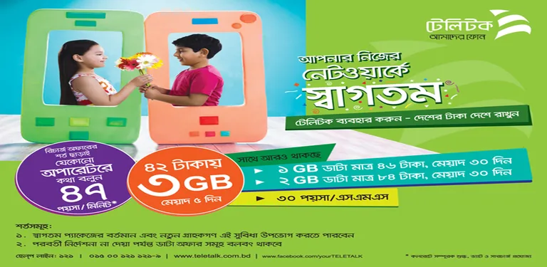 Telepay cover image