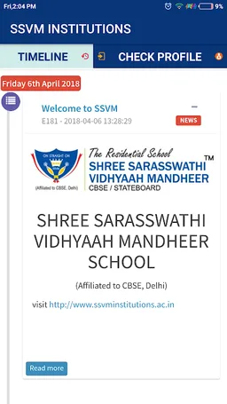 SSVM INSTITUTIONS screenshot 7