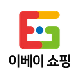 옥션 이베이쇼핑 - 해외직구 이베이 구매대행 서비스 icon