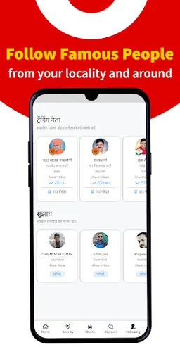 PublicVibe: Local Area Videos screenshot 1