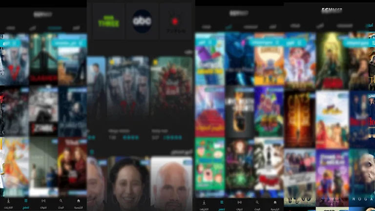 Shahed4u screenshot 2