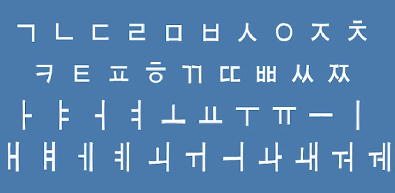 Jom Belajar Bahasa Korea! cover image