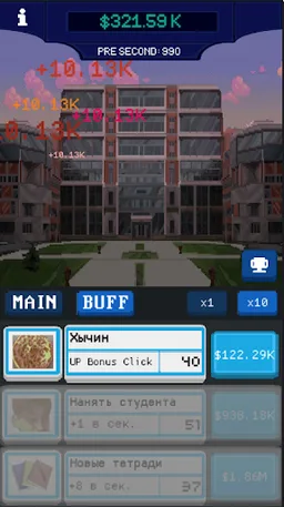 University Clicker screenshot 9