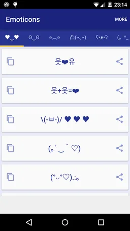 Emoticons copy or share Free screenshot 1