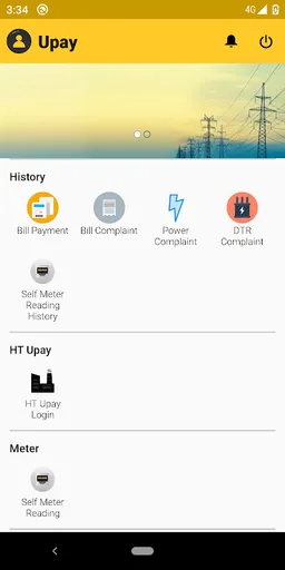 UPay (MPMKVVCL) screenshot 4