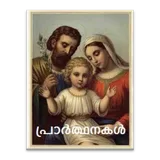 Malayalam Prayers icon