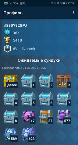 Next Chest screenshot 2