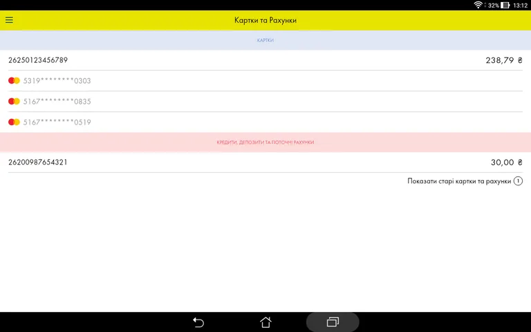 Ощад 24/7 screenshot 2