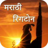 Marathi Ringtones icon