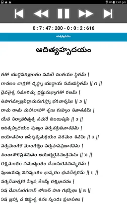 All Stothras and Lyrics in Tel screenshot 12