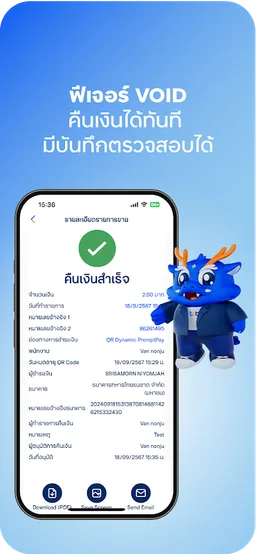 ttb smart shop screenshot 7
