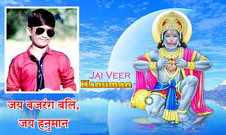 Hanuman Jayanti Photo Editor screenshot 4