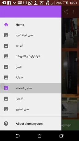 صور نجارة الالمنيوم بدون screenshot 4