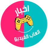 اخبار العاب الفيديو icon