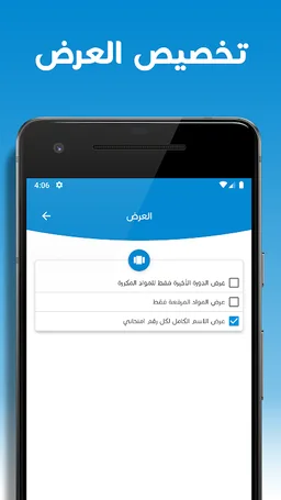 ITE Marks screenshot 6