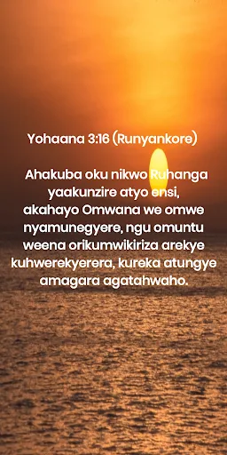 Runyankore - Rukiga Bible screenshot 1