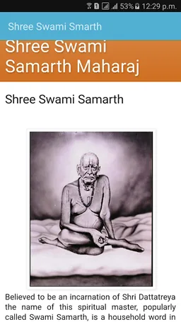 Shri Swami Samarth Info screenshot 8