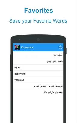 Urdu to English Dictionary App screenshot 6