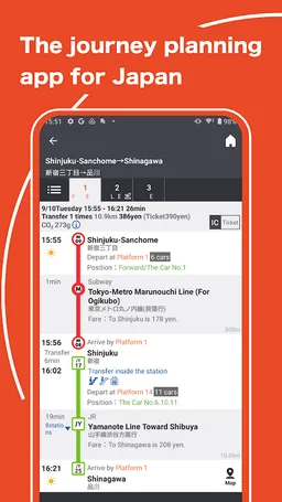 Japan Transit Planner screenshot 1