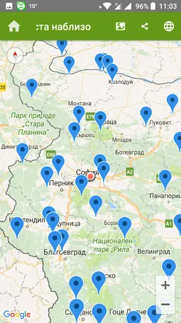 SmartBirds screenshot 8