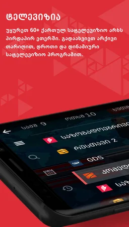 MYVIDEO screenshot 1