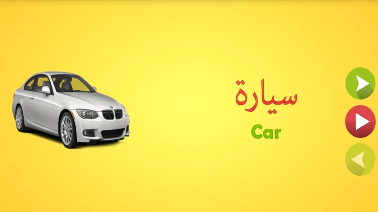 Learn Arabic Language screenshot 5