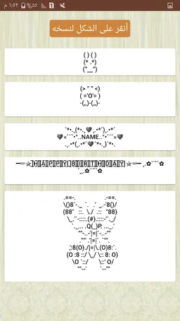 Styel Texts Pro - Floating screenshot 6