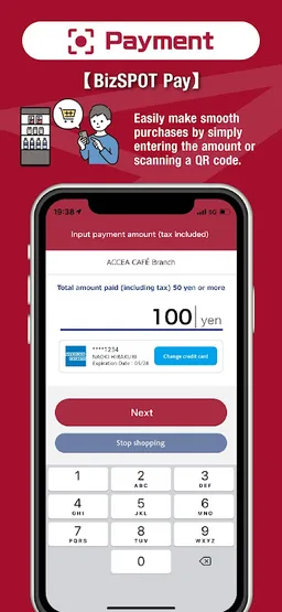 BizSPOT Chat screenshot 7