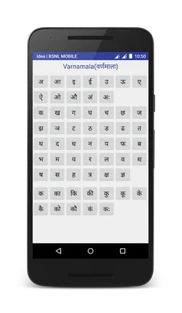 Spoken Hindi in Telugu screenshot 3