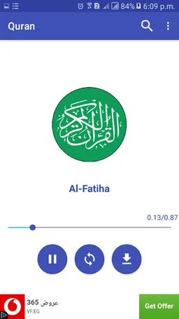 Quran Audio With Urdu Translation screenshot 1
