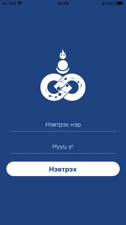 Tax TUB screenshot 2