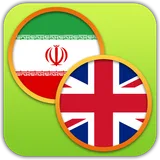 English Persian Dictionary icon