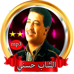 Best of Cheb Hasni- Without Internet icon