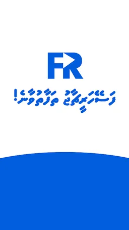 Faseyha Recharge screenshot 1