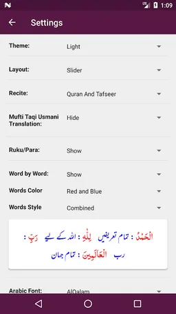 Tafseer-e-Usmani - Maulana Shabbir Ahmad Usmani screenshot 5