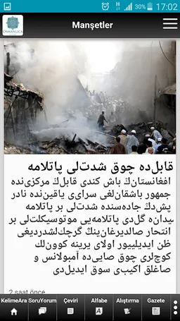 Turkish Ottoman Dictionary screenshot 3