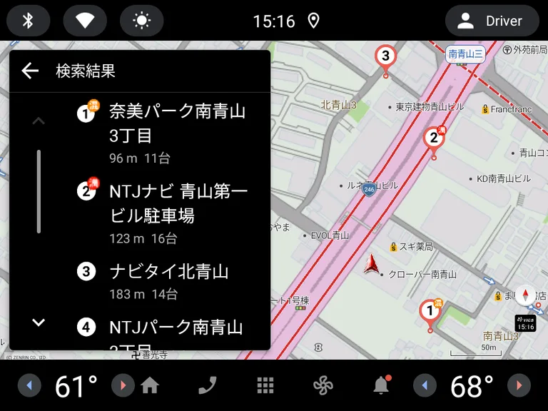 CAR NAVITIME Navigation screenshot 11