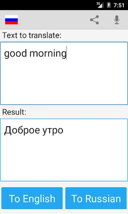 Russian English Translator screenshot 1