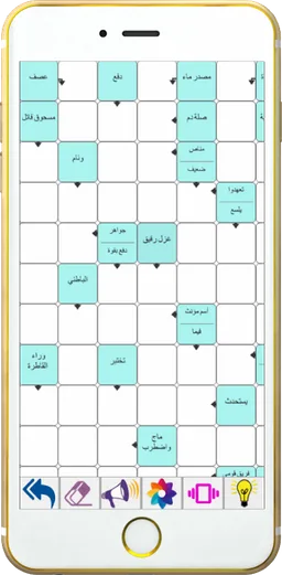 كلمات متقاطعة بالصور screenshot 2