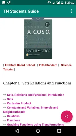 TamilNadu School Guide screenshot 5