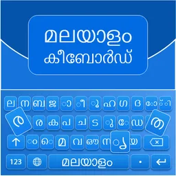 Malayalam Keyboard icon