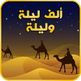 Tales of Arabian Nights icon