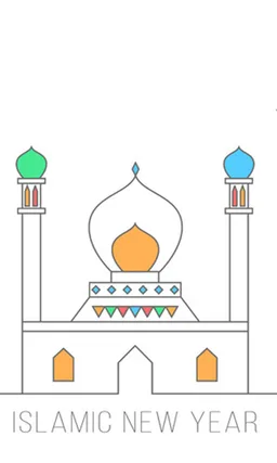 Awal Muharram Greeting Cards Maal Hijrah screenshot 3