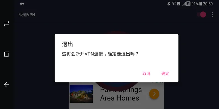 Easy VPN - Unlimited Free & Fast Security Proxy screenshot 3