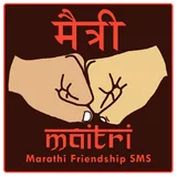 Maitri |Marathi Friendship SMS icon