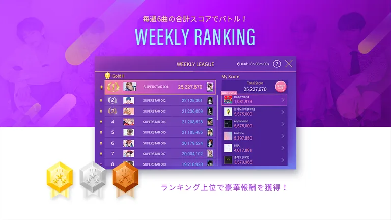 SUPERSTAR BTS screenshot 1