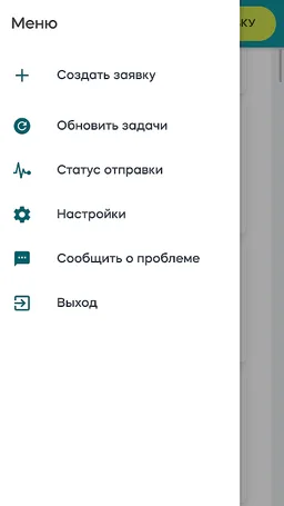 Kaizen Exec screenshot 1