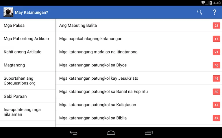 May Katanungan? screenshot 3
