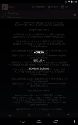 K-pop Karaoke screenshot 8