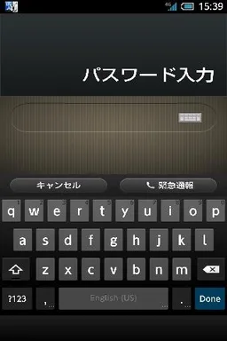 スマートフォン安心遠隔ロック screenshot 2